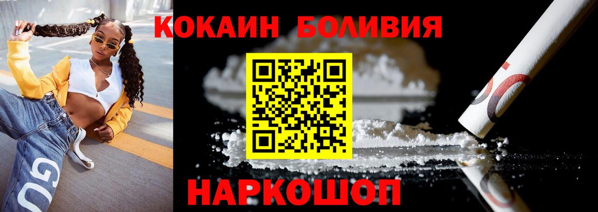 Марихуана Мурманск
