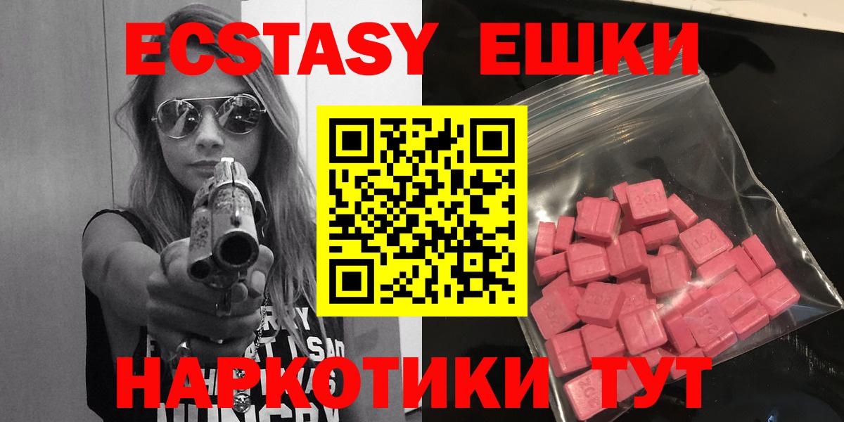 Ecstasy Philipp Plein Мурманск