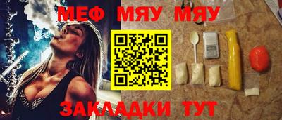 эйфоретик Бузулук