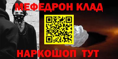 эйфоретик Бузулук