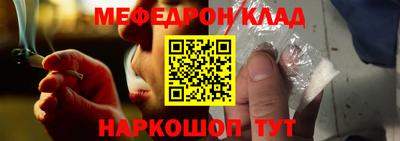 каннабис Бугуруслан
