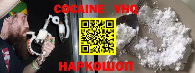 эйфоретик Бузулук