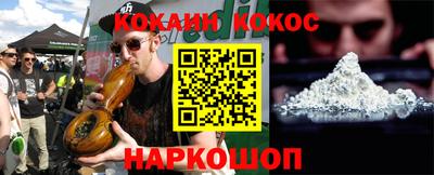 эйфоретик Бузулук