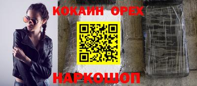 каннабис Будённовск