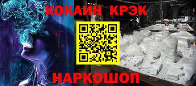 каннабис Бугуруслан