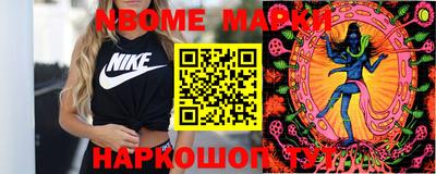 каннабис Будённовск