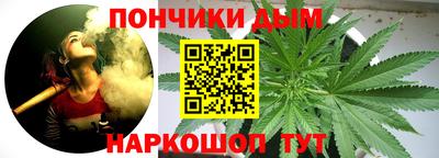 каннабис Бугуруслан