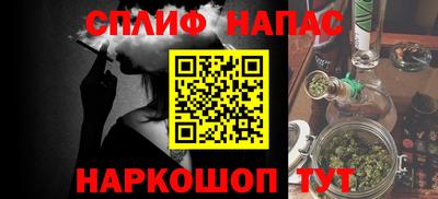 эйфоретик Бузулук