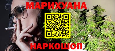 каннабис Бугуруслан