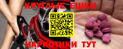 эйфоретик Бузулук