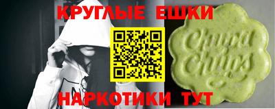 эйфоретик Бузулук