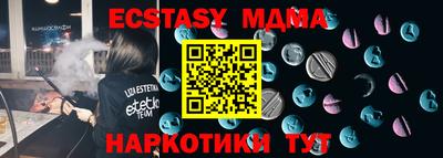 эйфоретик Бузулук
