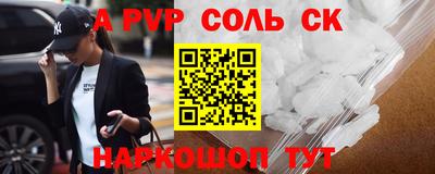 эйфоретик Бузулук