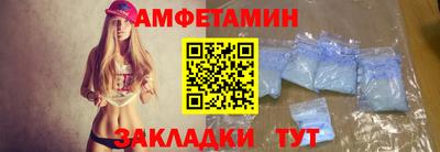 эйфоретик Бузулук