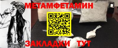 эйфоретик Бузулук