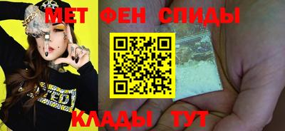 эйфоретик Бузулук