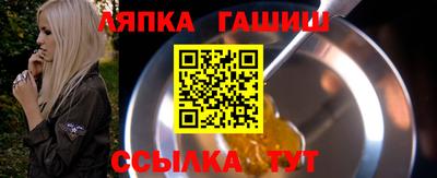 каннабис Бугуруслан