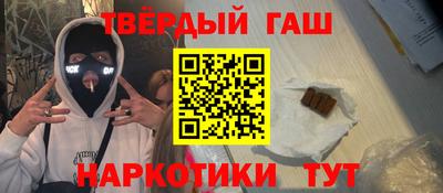 каннабис Бугуруслан