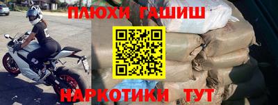 эйфоретик Бузулук