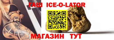 каннабис Будённовск