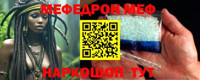 эйфоретик Бузулук