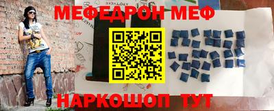 эйфоретик Бузулук