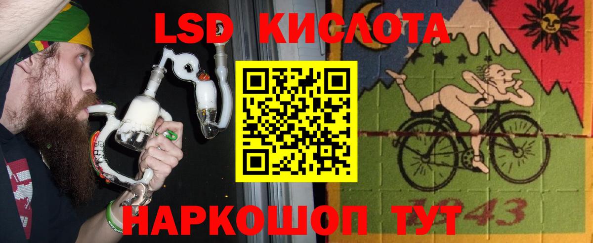 Мурманск  LSD-25 экстази ecstasy  Вход с VPN  ЛСД экстази  LSD-25 экстази ecstasy 