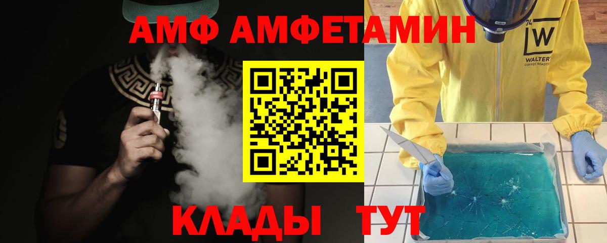 Первитин мет Мурманск