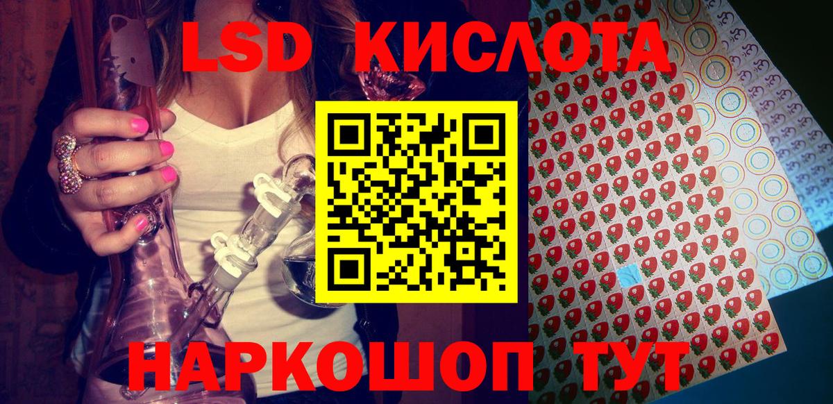 Марки NBOMe 1,8мг Мурманск