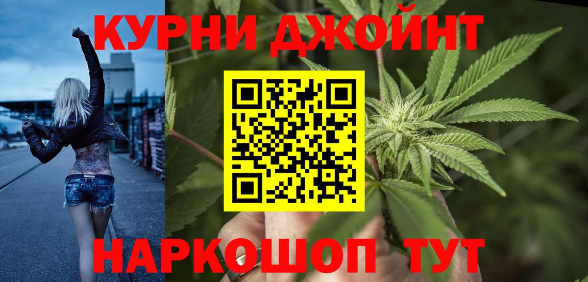 Марихуана VHQ Мурманск